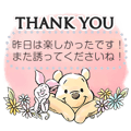 【日文版】Winnie the Pooh Message Stickers