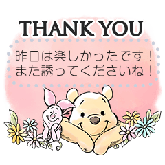 【日文版】Winnie the Pooh Message Stickers