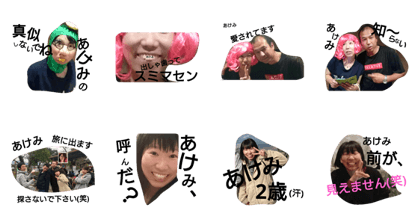 akemi!!