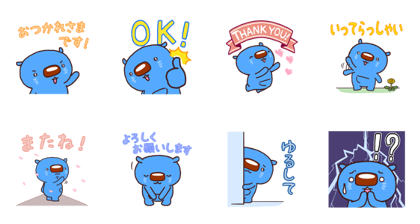 Line スタンプ あおまるスタンプ3 フリーダウンロード