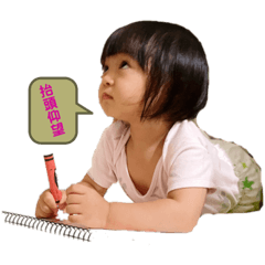 媛媛公主