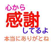 nihongo no Stamp3