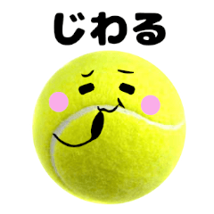 Object stamp Tennis ball Third