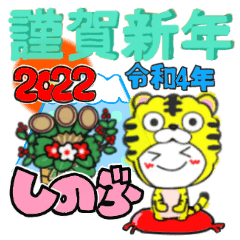 shinobu's sticker07