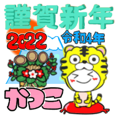katsuko's sticker07
