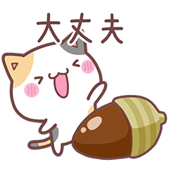 Sticker of Cute Calico cat3