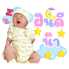 My Name is Khunkhao v.01