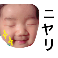 Cute Sticker.