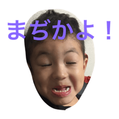 かなたぼうずスタンプ