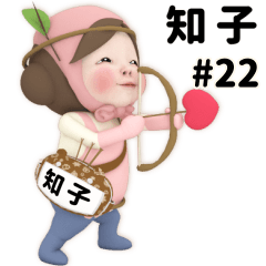 Pink Towel #22 [tomoko_k1] Name Sticker