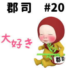 Red Towel #20 [gunji_k] Name Sticker