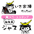 まさむねこページ まさむねこページ 独眼竜ねこまさむね公式サイト - ものもふ戦国
