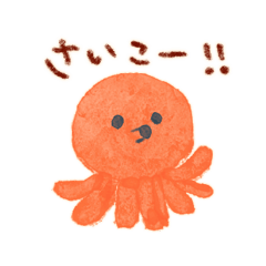 The cheerful octopus
