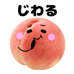 Object stamp- Fruits Peach Third