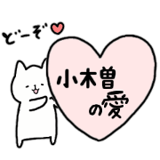 i am ogiso