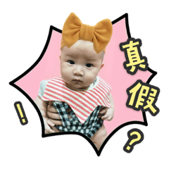 彙芯表情包❤️