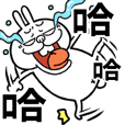 Angry rabbit3[Taiwan]