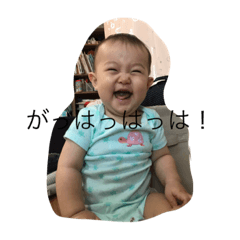 Riona baby part3