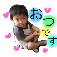 seinosuke Yeaaaaah!!!