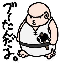 Bootan's stamp4