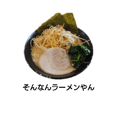 ラーメン　スタンプ