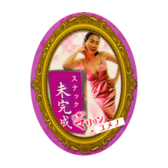 chie_20210930102955