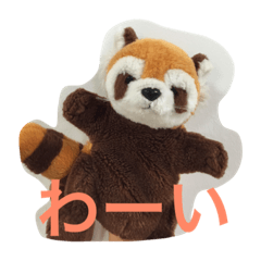 redpanda_yanyan1