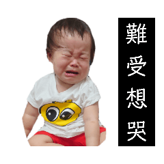 小胖元長大了