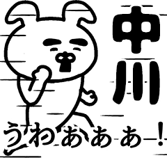 Animation sticker of NAKAGAWA