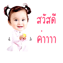 Takeang Ver.2