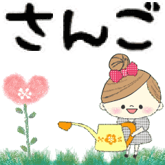 Mafy's Group Talk::sango::