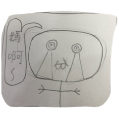 丸子頭哥