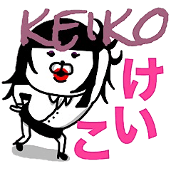 NAME IS KEIKO CAN KUMAKO STICKER