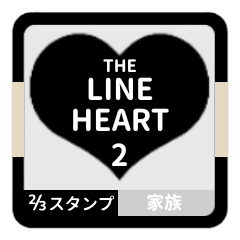 LINE HEART 2 [2-3][BLACK][FAMILY]