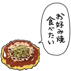 talking okonomiyaki