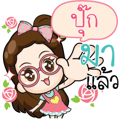 POOK The glasses cute girl