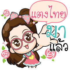 TANGTAI The glasses cute girl