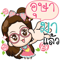 USA The glasses cute girl