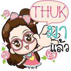 THUK The glasses cute girl e