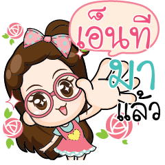 NT The glasses cute girl