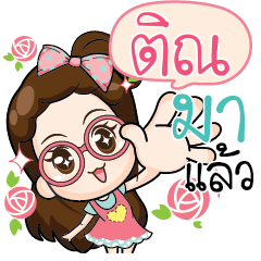 TIN6 The glasses cute girl