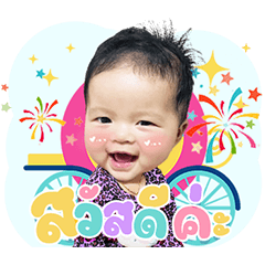 ChubbyKlao