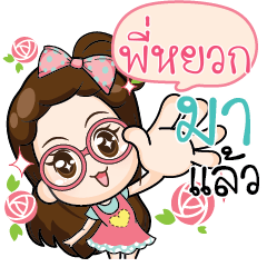 PIYUAG The glasses cute girl