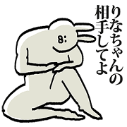 Cute Sticker for Rinachan