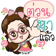 TUN14 The glasses cute girl