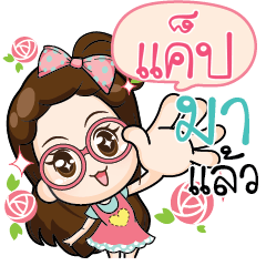 KAB The glasses cute girl