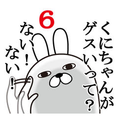 Fun Sticker gift to kuni Funnyrabbit 6