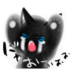 MOFU TAROU