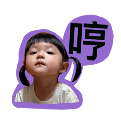 珍妗甯愷咕一起上線