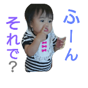 Osawagase Hacan